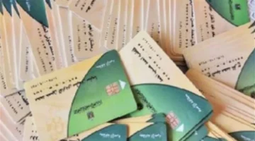 حقيقة صرف 800 جنيه على بطاقات التموين ضمن حصة سلع رمضان القادمة